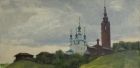 Чердынь