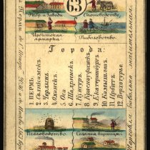 Пермь